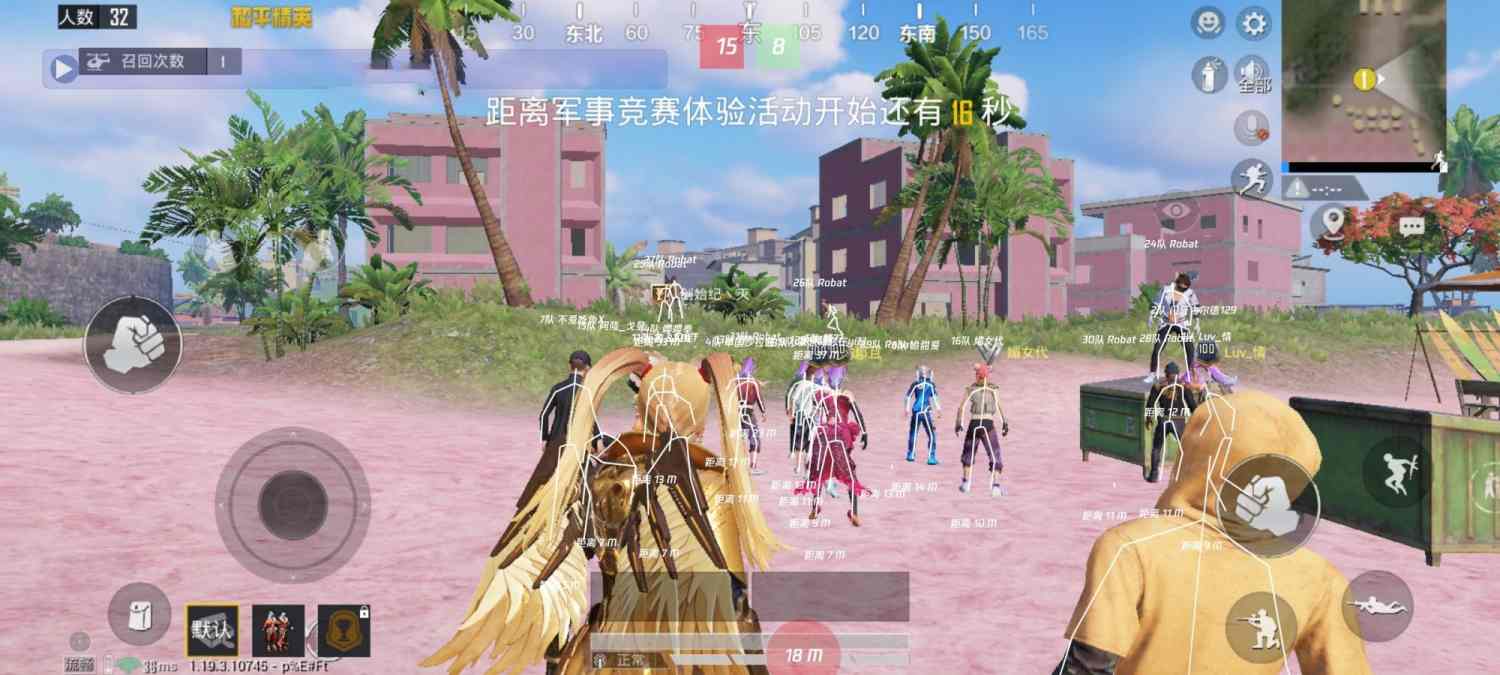 和平精英【正版ADC手搓】内核辅助