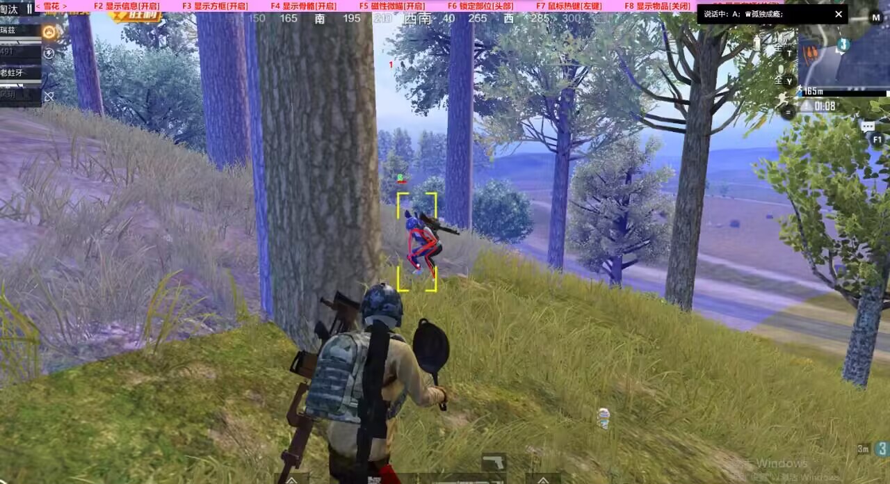 和平精英辅助【年兽一体直装】全图人物透视 掩体漏打变色 漏打锁死自瞄 无限距离自瞄 漏打弹道追踪 人物物资显示