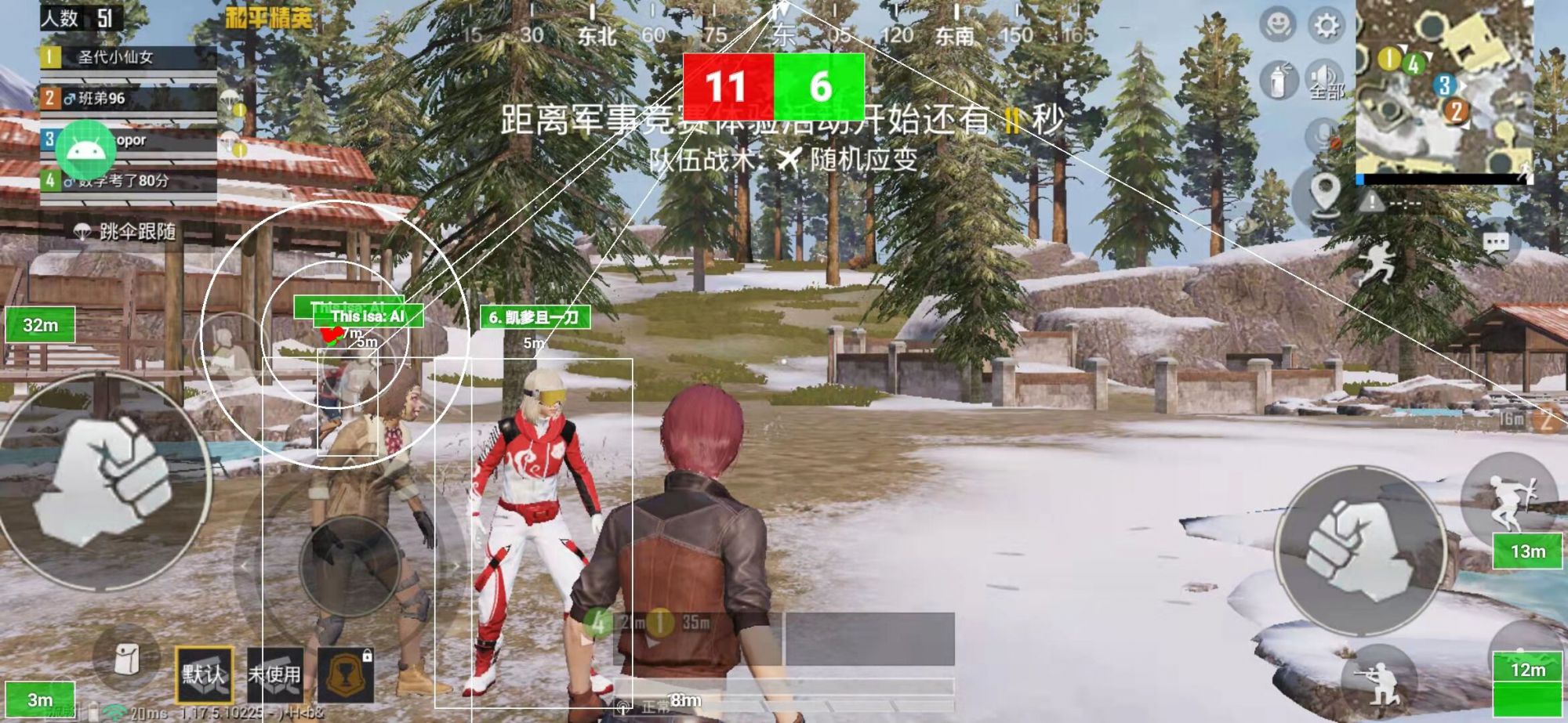 和平精英登录过于频繁五分钟后登陆