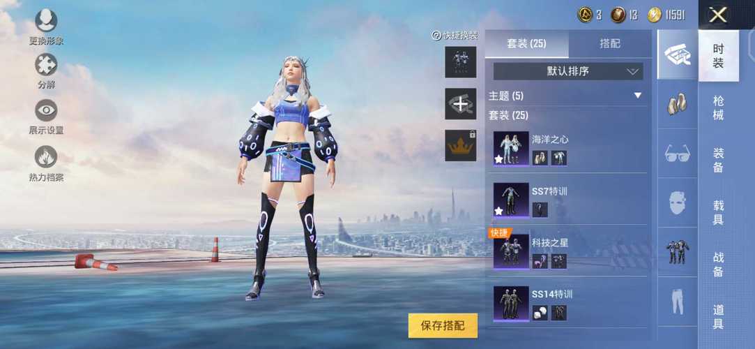 和平精英辅助【快鱼S一体直装】🔥全图透视 🔥锁死自瞄 🔥人物美化 🔥人物方框 🔥人物射线 🔥人物骨骼 🔥人物昵称 🔥人物距离 🔥人物血量