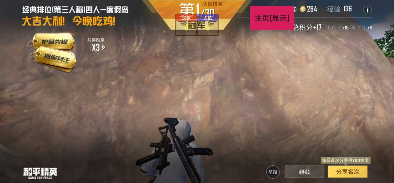 【花海容器直装V1.3稳定版】🌸透视自瞄🌸子弹追踪🌸皮肤美化包🌸载具跳舞🌸载具旋转🌸载具自控🌸载具飞天