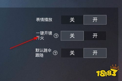 和平精英辅助《火锅》容器直装外挂全新稳定
