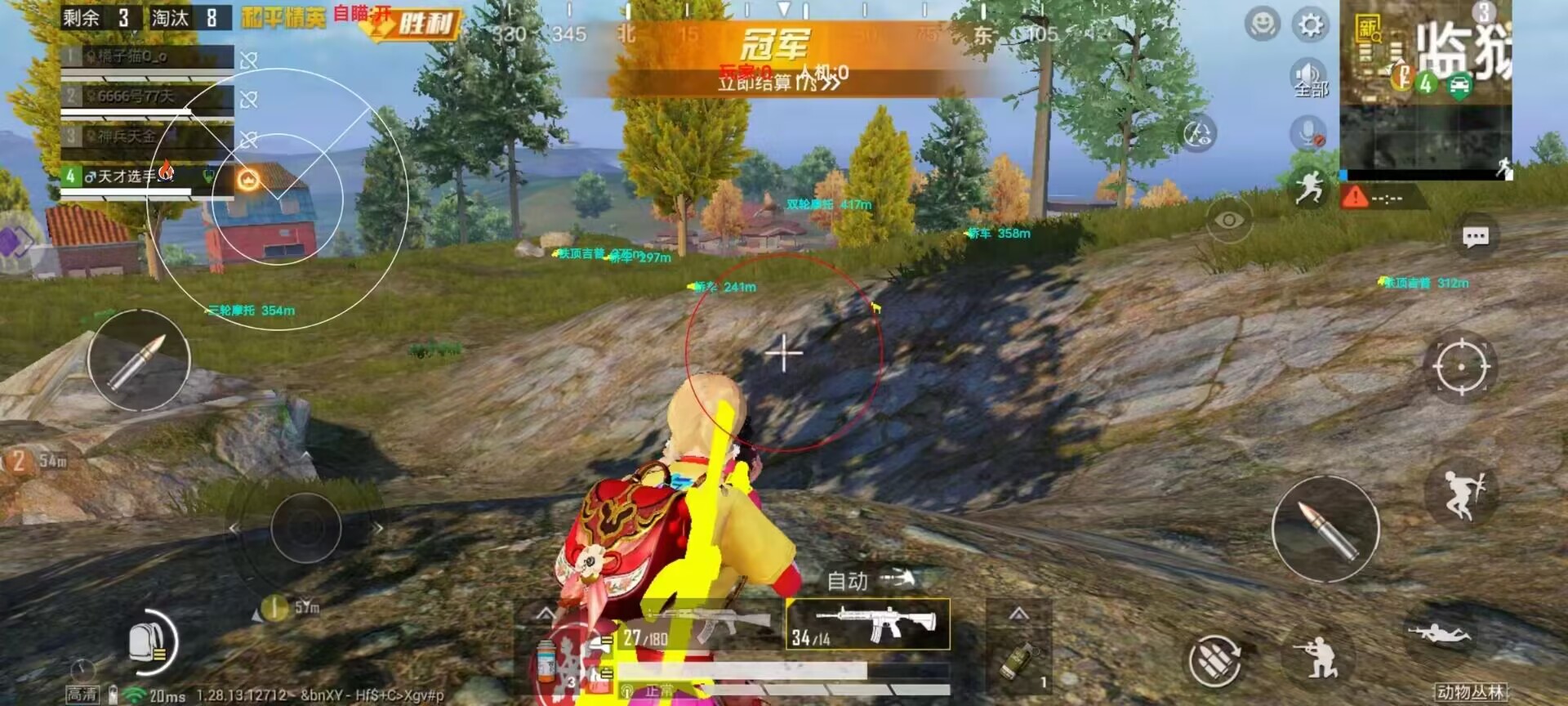 和平精英Angel天使外挂