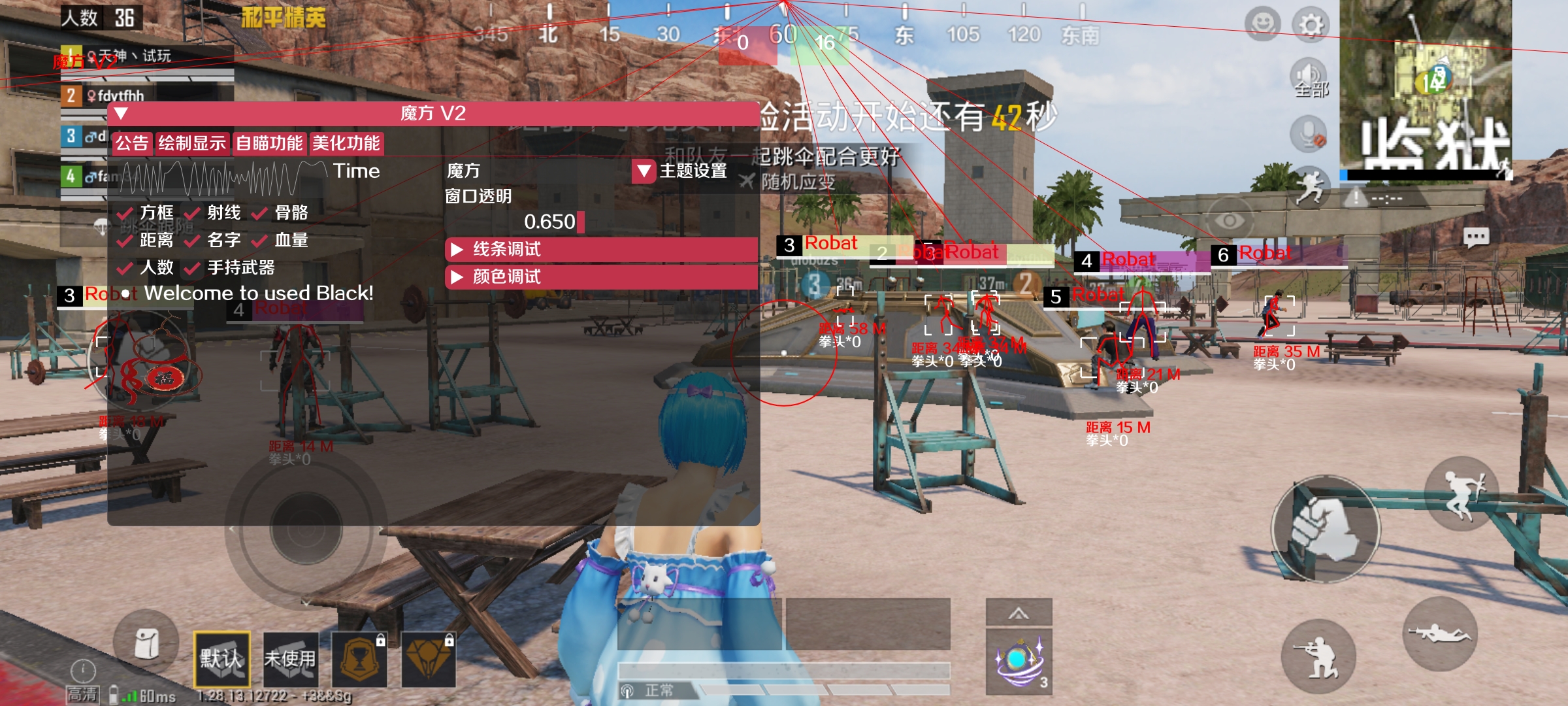 和平精英【SU7内核】辅助