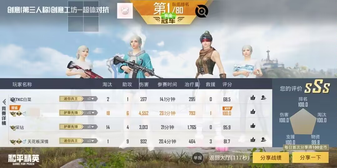和平精英内核辅助【ADC手搓内核】无后座力 人物穿墙 人物加速 人物飞天 锁头自瞄