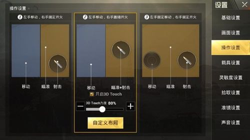 和平精英辅助【火海直装V1.0】超变态功能 人物变大加速跳远 载具加速 人物枪械美化 无后坐力  开火自瞄 超广角视角  聚点防抖 范围追踪