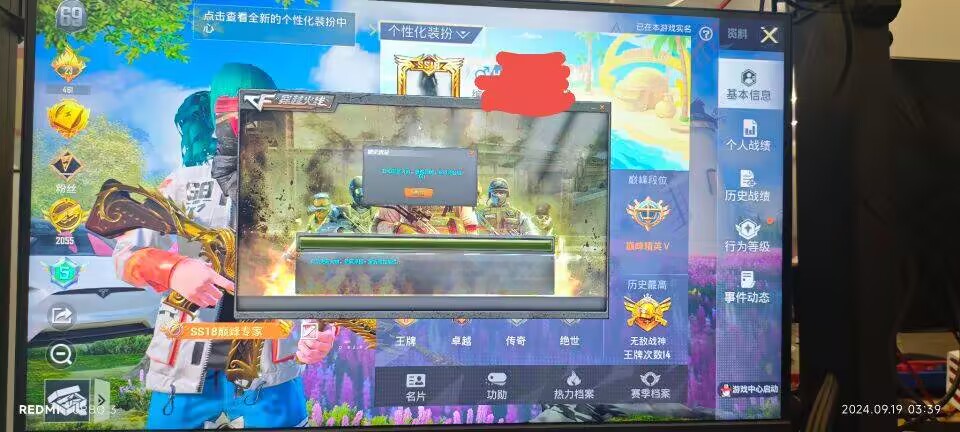 和平精英IOS辅助【sSs内部】免越狱使用，陪玩专用，低调上分