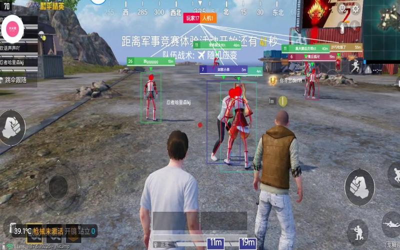 和平精英辅助【麦当劳直装V1.23稳定版】✅锁头胸脚✅自瞄预警✅自瞄范围调节✅自瞄高度调节✅ ✅内置全防✅